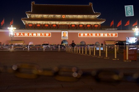 Tiananmen Square in Beijing with kids